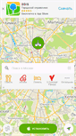 Mobile Screenshot of m.2gis.ru